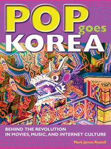 POPGoesKorea_cover POPGoesKorea_cover