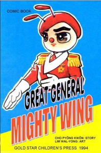 pyong_kwon_c_great_0208_1