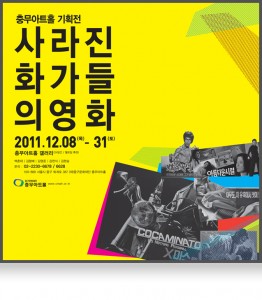 20111202_mainImg
